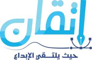 كتابة معروض