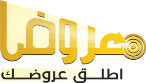 كتابة معروض